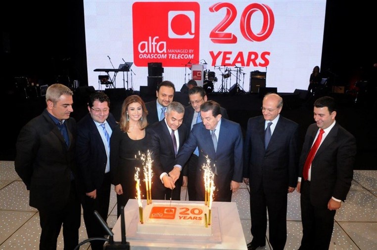 Alfa celebrates its 20 years anniversary in an exceptional evening:  A Celebration of Achievements and Emphasizing on Importance Of Staffs Family Spirit 